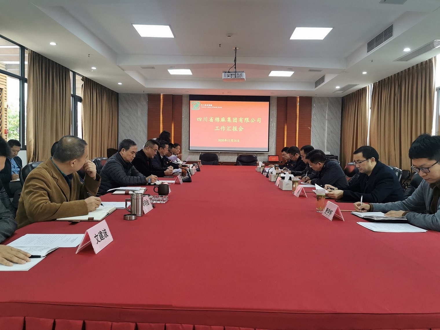 堅(jiān)定信心、廓清思路、緊盯目標(biāo)、加快發(fā)展  全力推動企業(yè)高質(zhì)量發(fā)展
