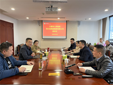 鄧華會見萬源市委常委、副市長徐力涌一行