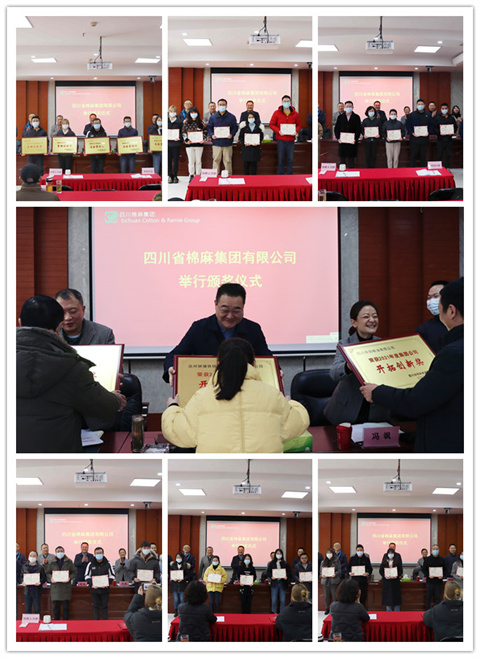 集團(tuán)公司召開(kāi)2021年總結(jié)表?yè)P(yáng)會(huì)、2022年工作會(huì)暨六屆六次職代會(huì)