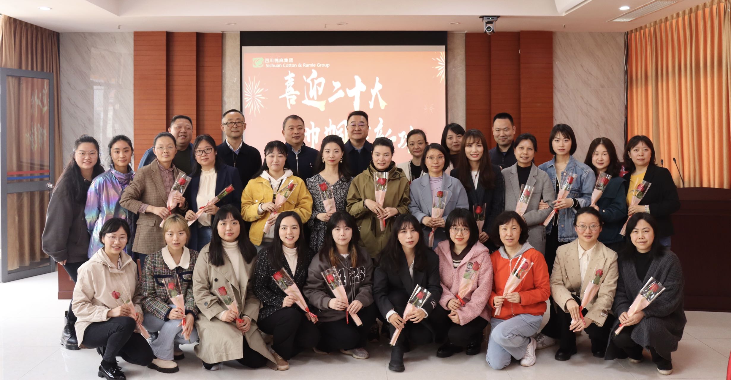 集團(tuán)公司召開(kāi)“三八紅旗手標(biāo)兵、三八紅旗手、三八紅旗集體”表彰大會(huì)