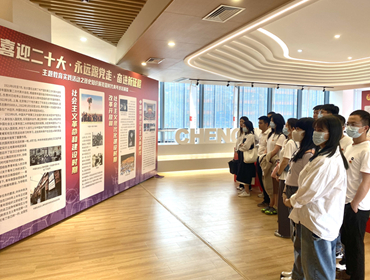 集團(tuán)團(tuán)支部開展“喜迎二十大、永遠(yuǎn)跟黨走、奮進(jìn)新征程”主題團(tuán)日活動(dòng)