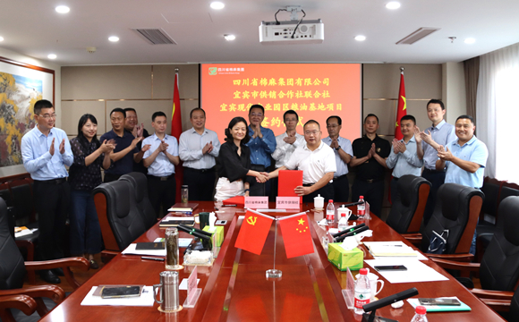 鄧華會(huì)見宜賓市供銷社黨委書記、理事會(huì)主任饒福剛一行并簽訂合作備忘錄
