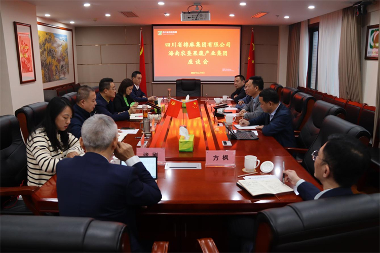 鄧華會(huì)見海南農(nóng)墾果蔬產(chǎn)業(yè)集團(tuán)黨委書記、董事長李國慶一行