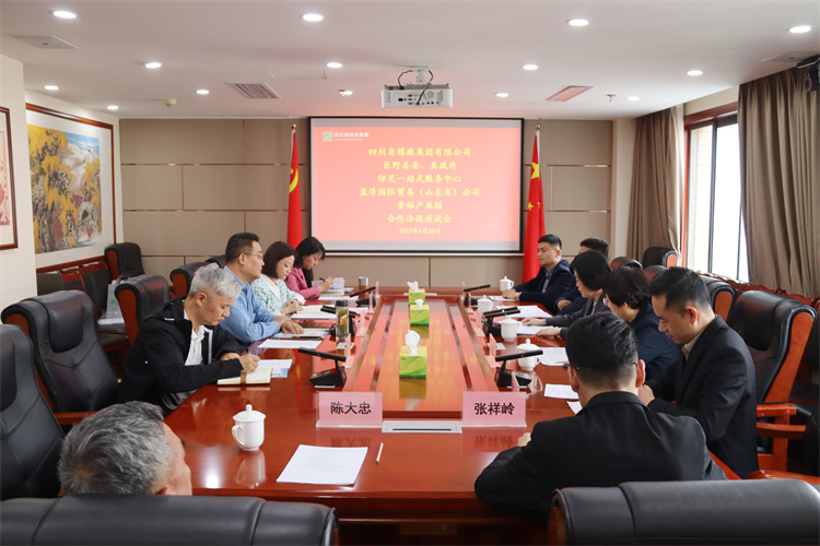 集團(tuán)公司召開(kāi)與巨野縣委、縣政府，盈澤國(guó)際貿(mào)易（山東省）公司，印尼一站式服務(wù)中心，山東魯裕冷鏈物流公司合作洽談座談會(huì)